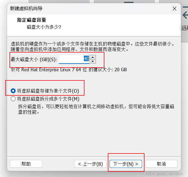 Linux环境下的虚拟机搭建与基础操作指南插图11 Linux环境下的虚拟机搭建与基础操作指南