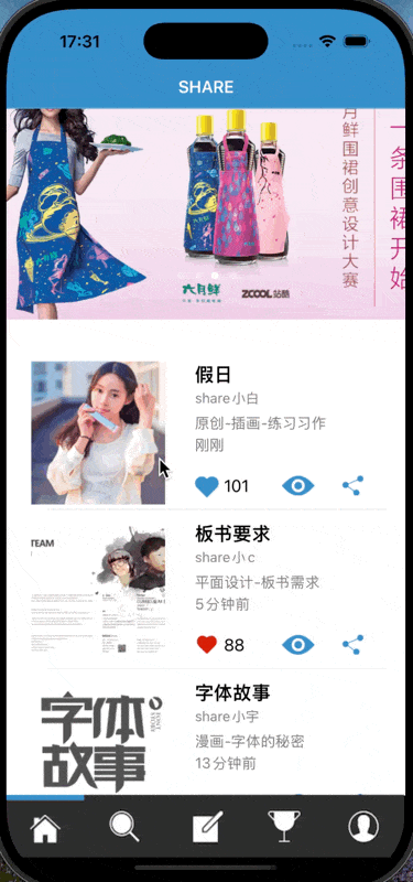请添加图片描述