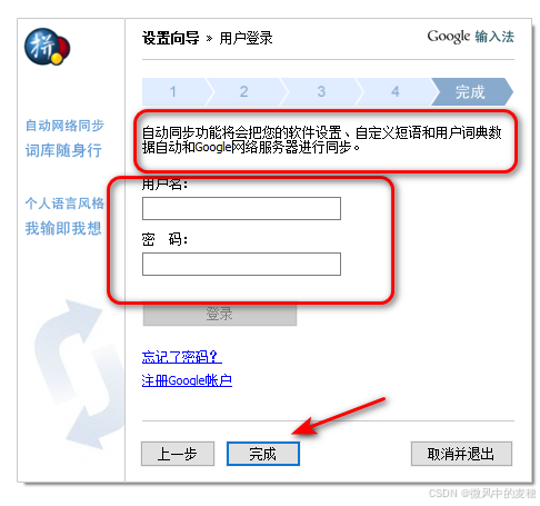 请添加图片描述