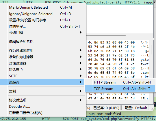 第十三天（http和https 身份验证鉴权技术）