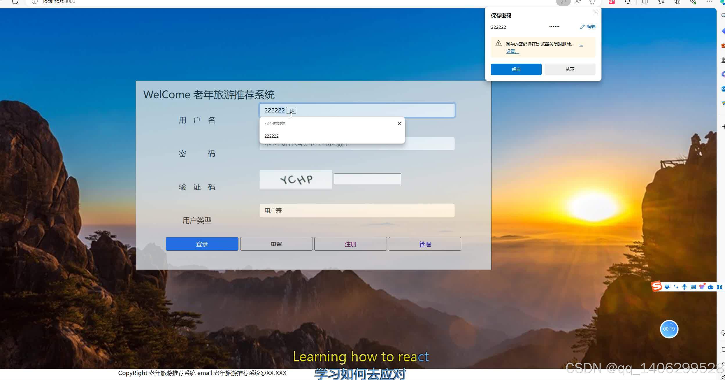 请添加图片描述