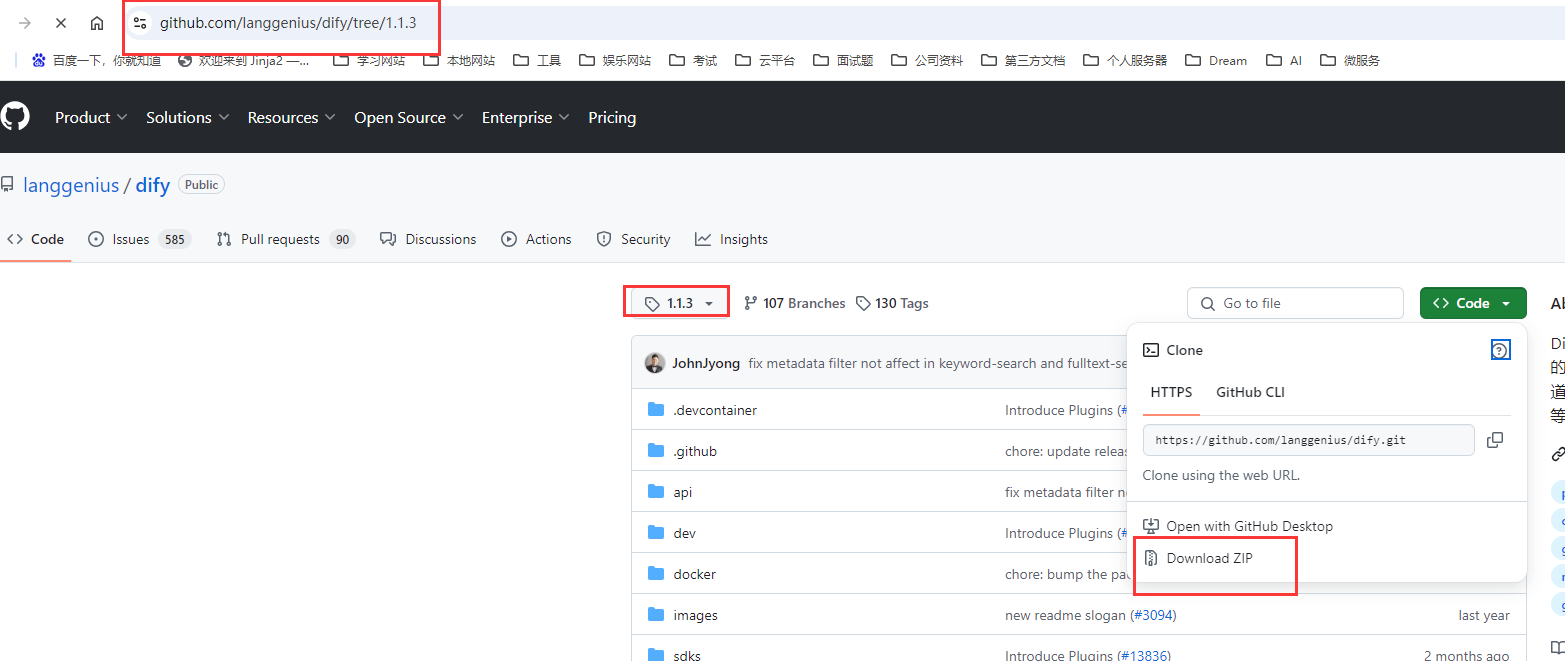 基于windows 使用 Docker 本地化部署Dify_windows docker dify