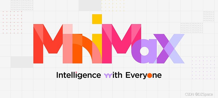 MiniMax公司品牌标识