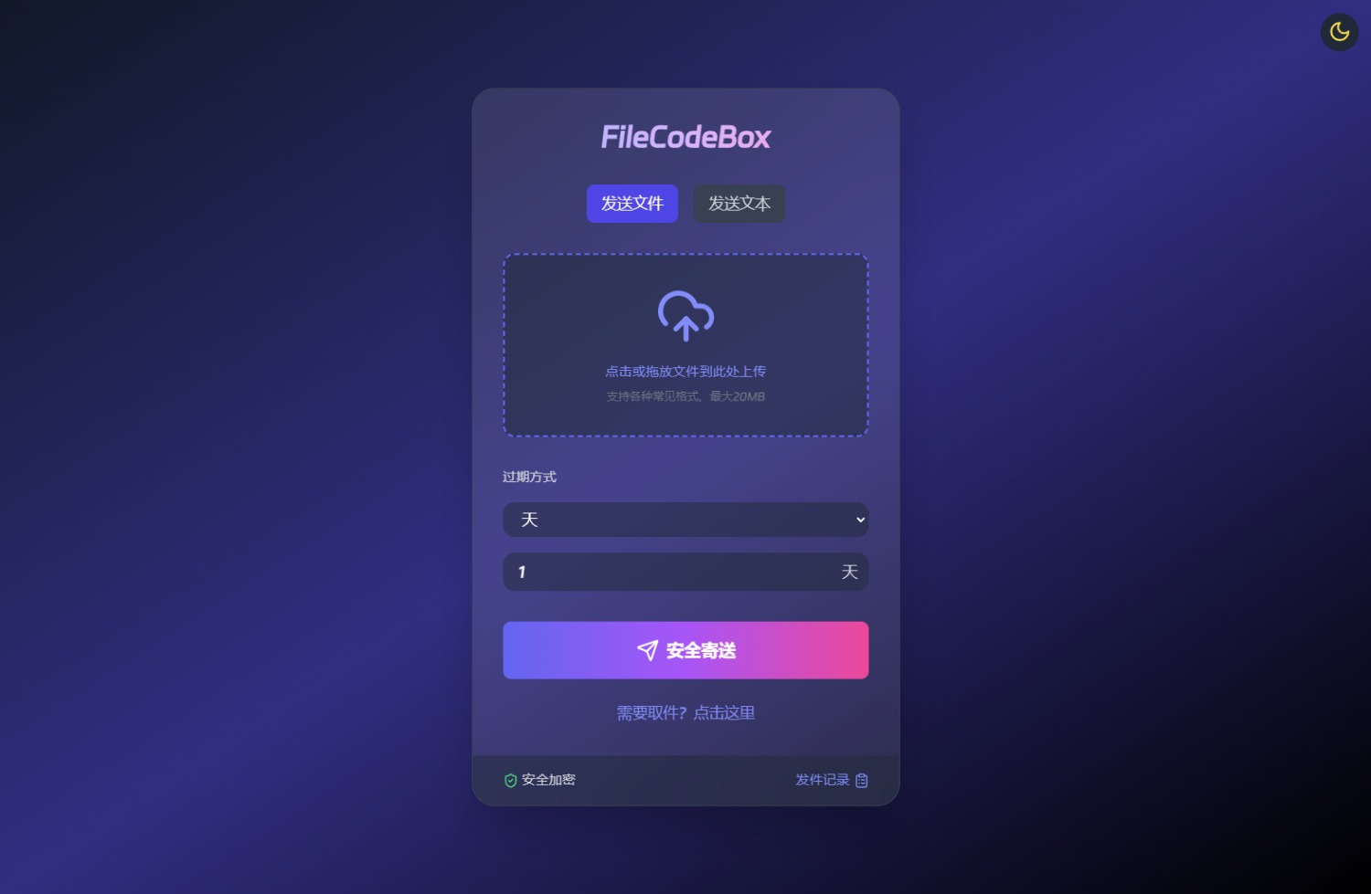 请添加图片描述