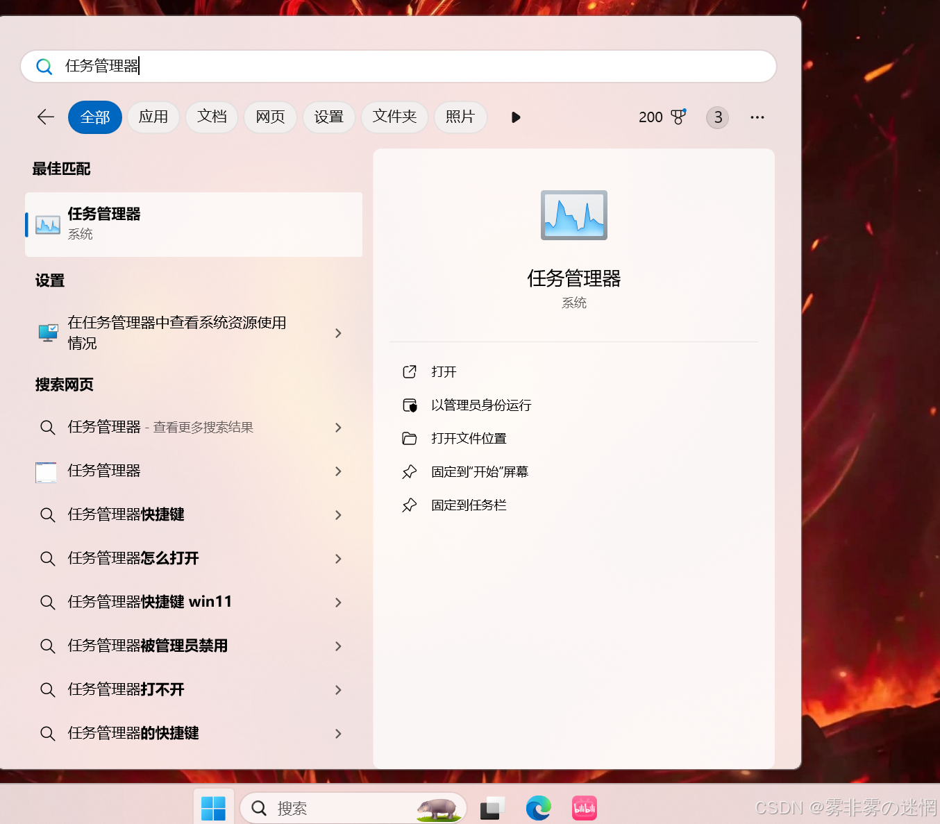 电脑玩家的必会操作：内存瘦身+重装系统（完整版）_鲁大师c盘瘦身