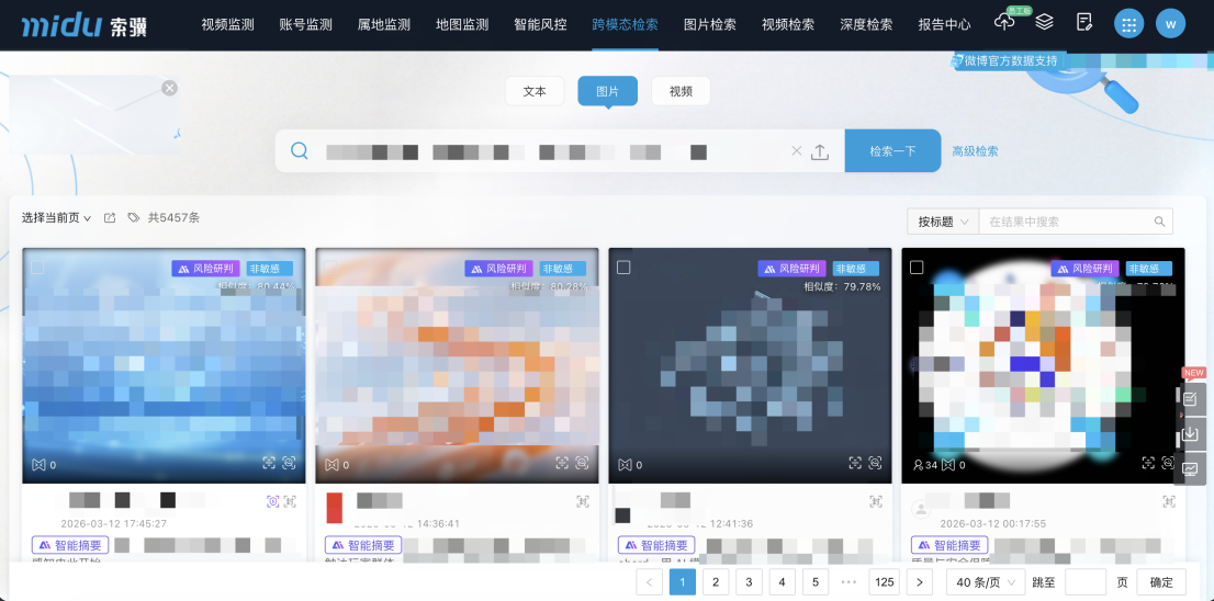 企业微信截图_5ddf9979-0b2e-49db-bb05-b84af2d8bb68