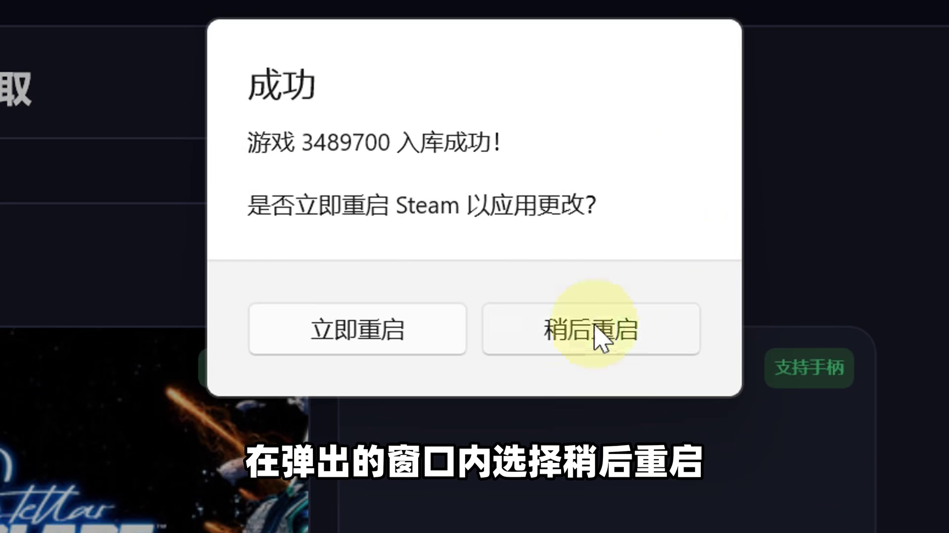 Steam免费入库工具，一键搜索添加管理，详细使用教程！ Steam免费入库工具，一键搜索添加管理，详细使用教程！_steam ultra一键 ...
