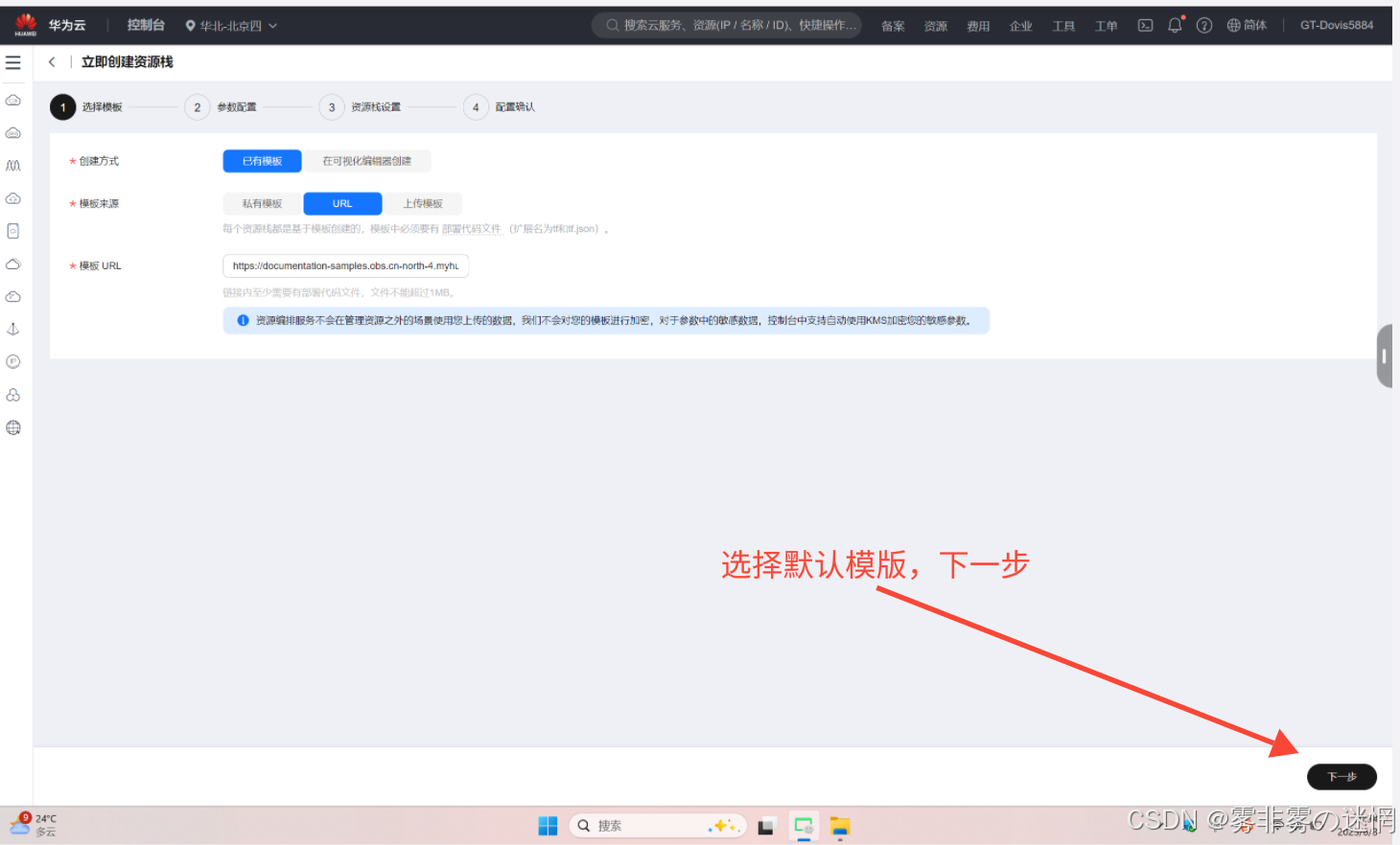 华为云Flexus+DeepSeek征文｜从云服务器部署到插件获取极全性能趋势图再打造知识库工作流应用