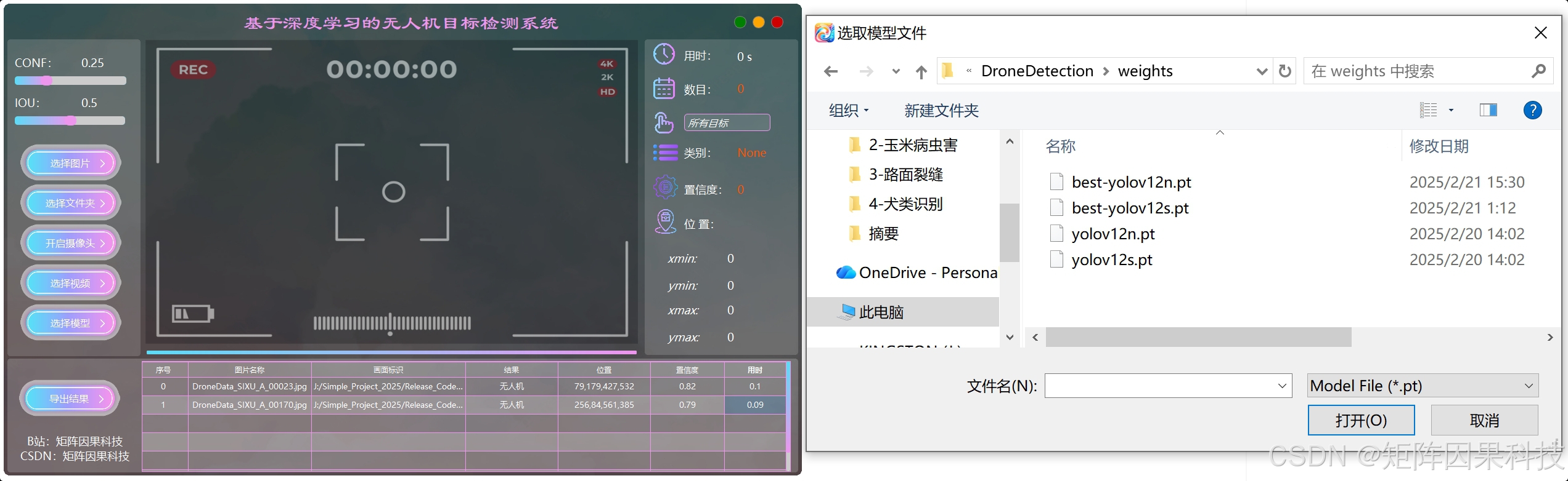 请添加图片描述