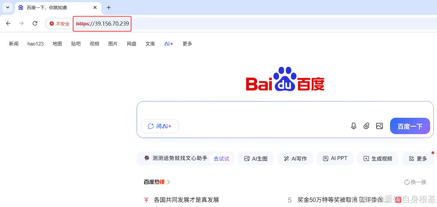 【linux】网络基础（四）HTTP协议，域名，url，认识http的请求和响应，Fiddler Classic，Postman ...