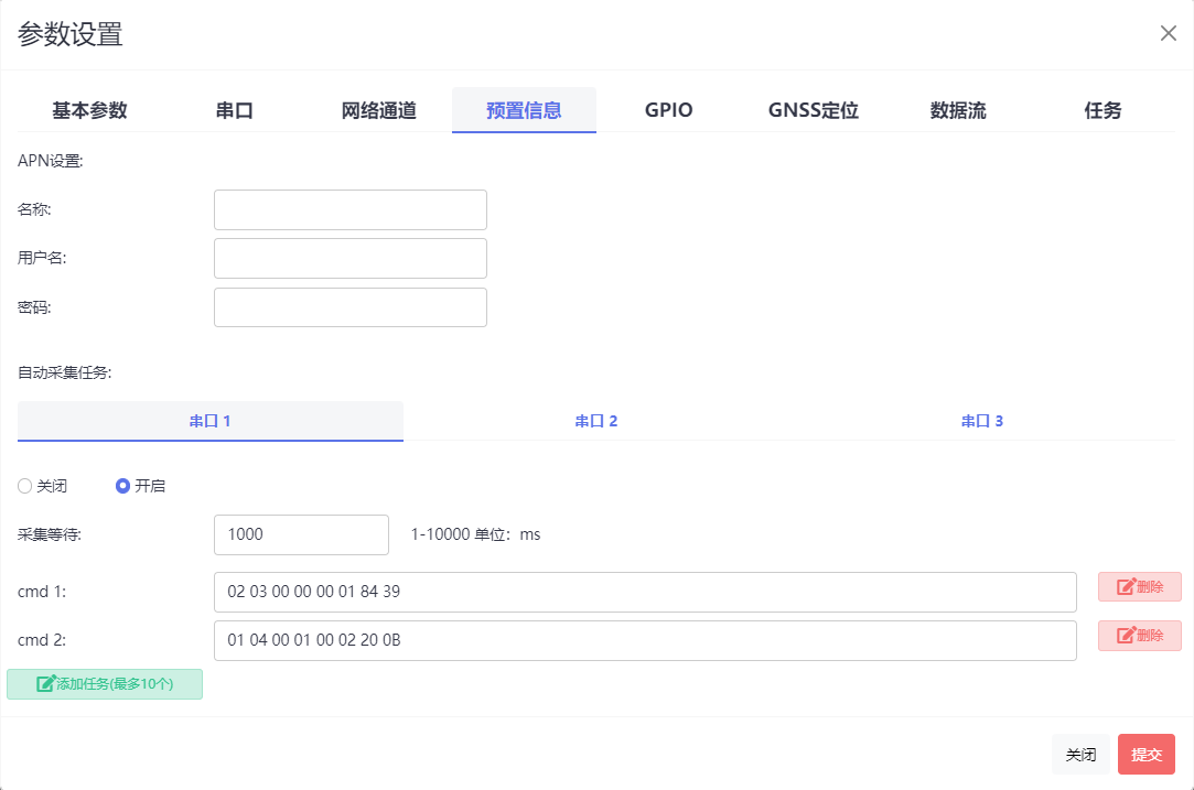 请添加图片描述