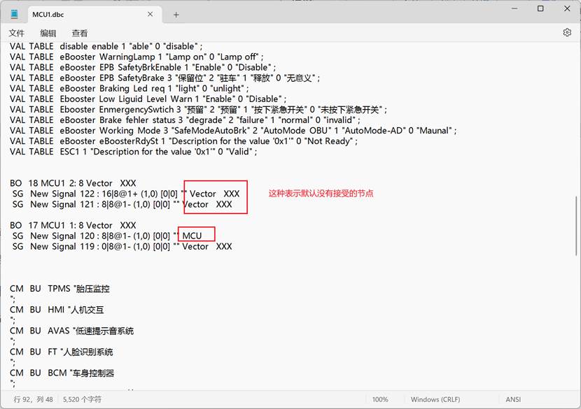 DBC文件制作步骤整理_candbc制作dbc文件步骤-CSDN博客