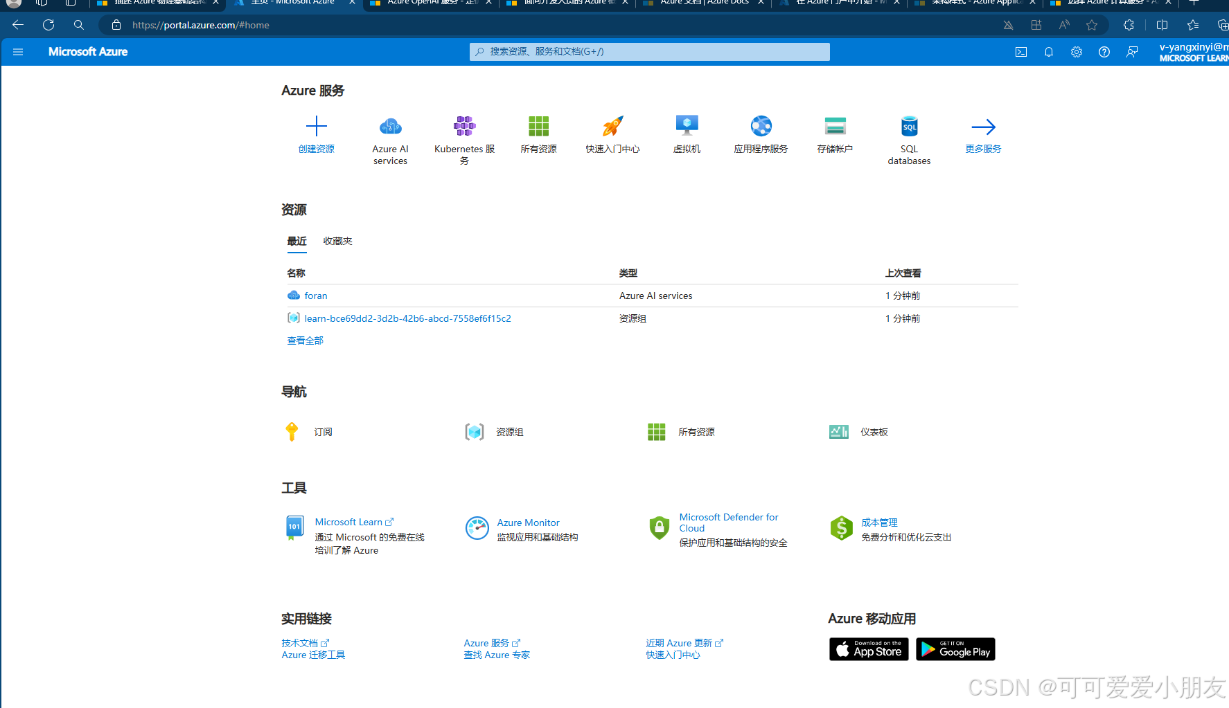 外链图片转存失败,源站可能有防盗链机制,建议将图片保存下来直接上传