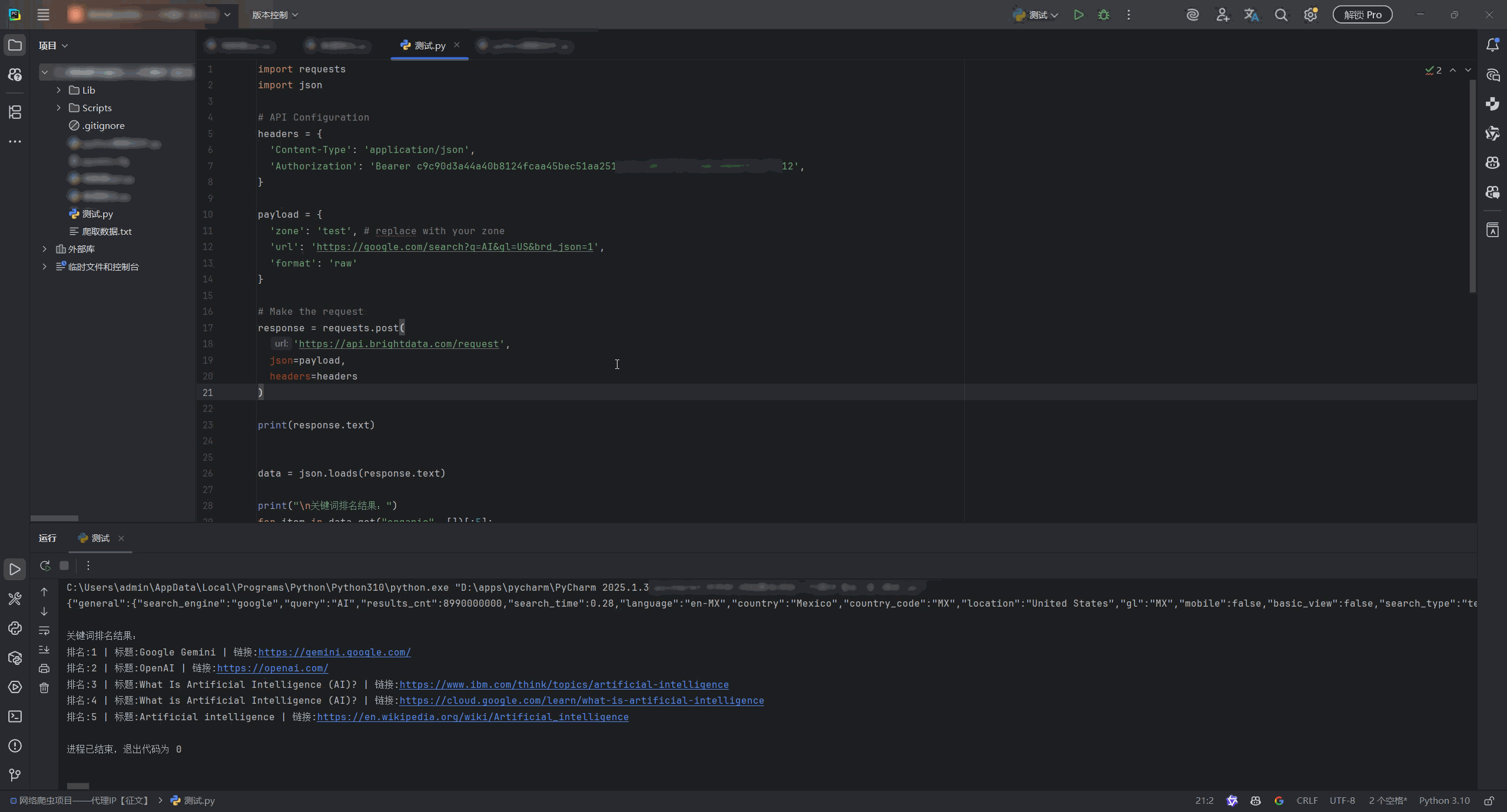 请添加图片描述