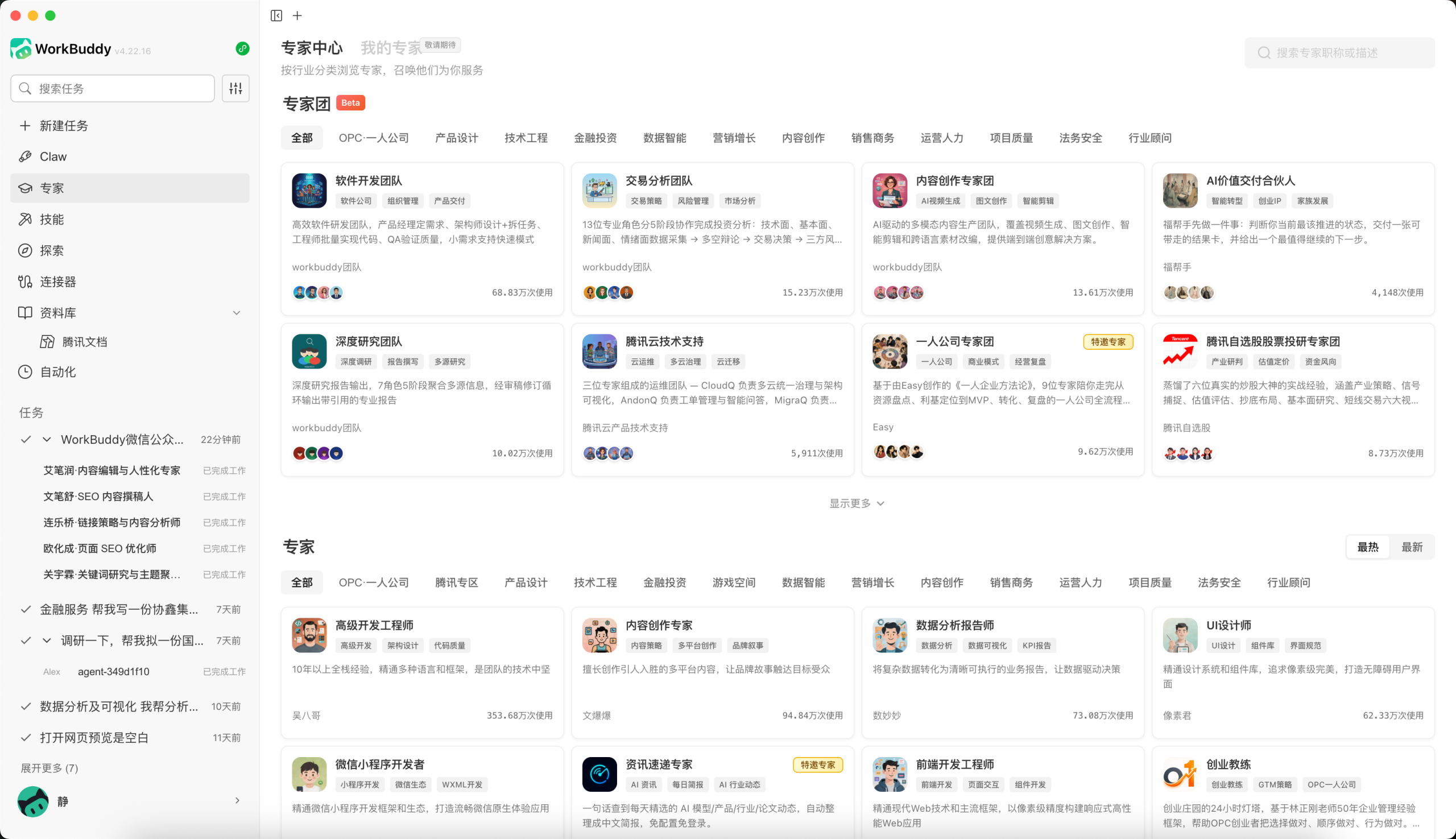 此图片的 alt 属性为空；文件名为 20260522104031132-scaled.png