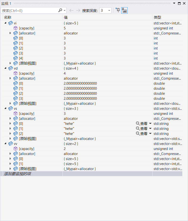 C++-Vector_c vector-CSDN博客