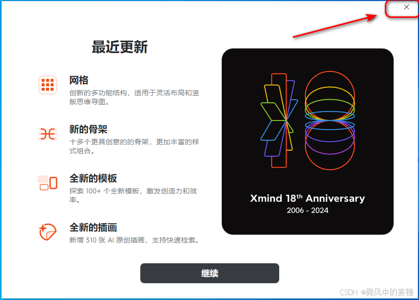 请添加图片描述