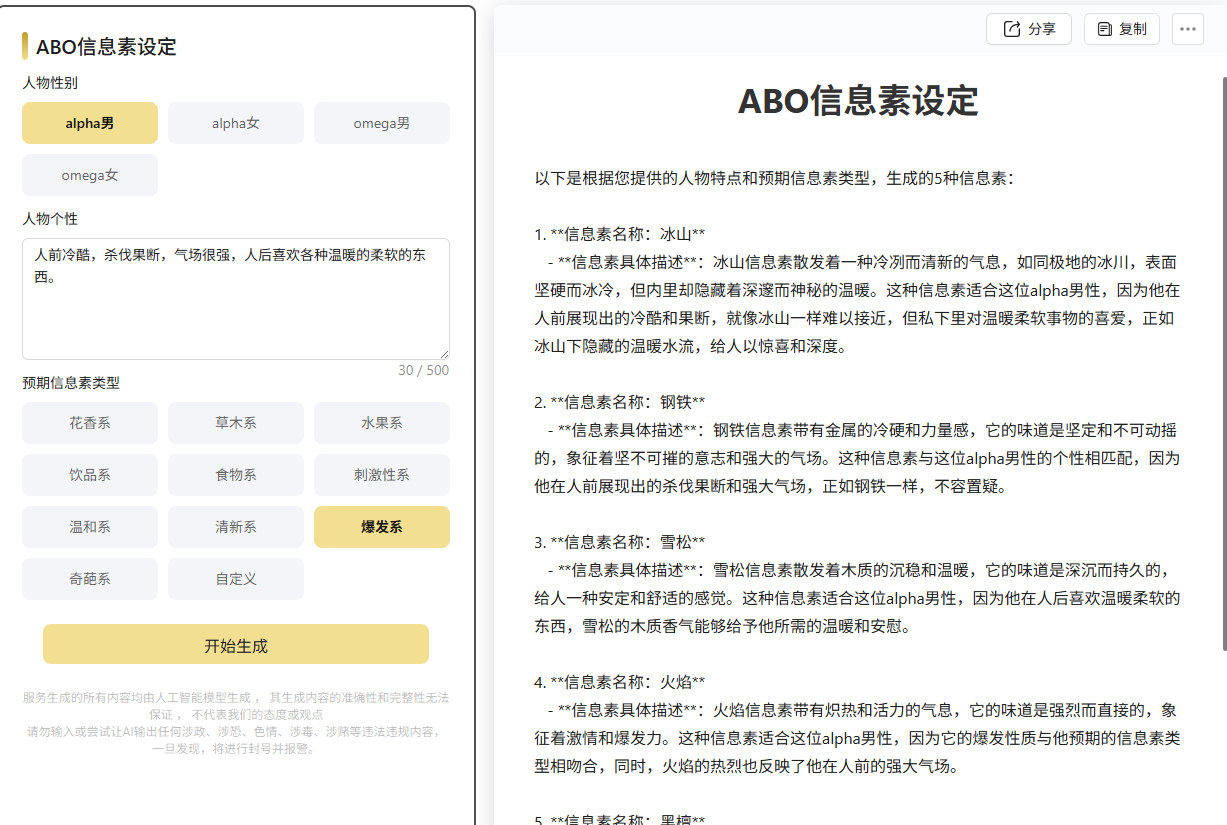零基础也能写网文?我的亲身经历告诉你:完全可以!_新人想入坑写网文,作为一个普通网文写手,跟大家简单聊一下最基础的,就是先去动笔-CSDN博客