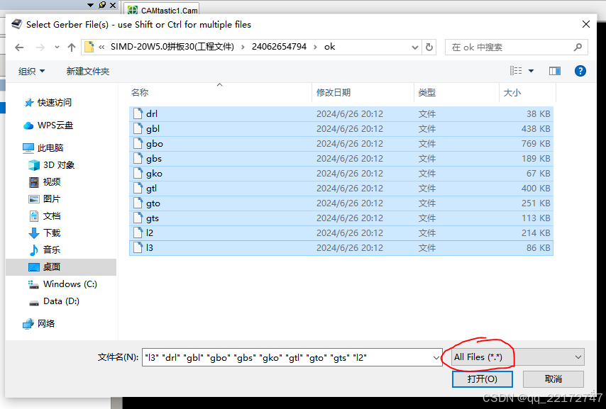 用AD软件怎么打开工程gerber文件夹里的OK文件？_ad打开gerber文件-CSDN博客