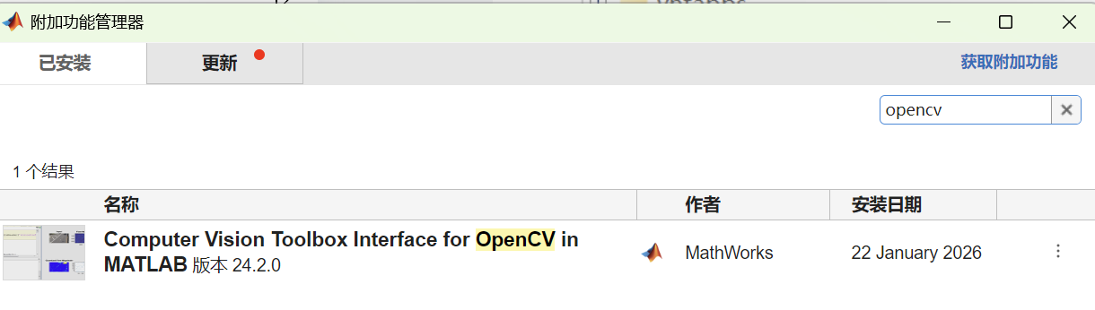 如何在matlab2024b中使用opencv（附加功能未订阅）_matlab opencv-CSDN博客