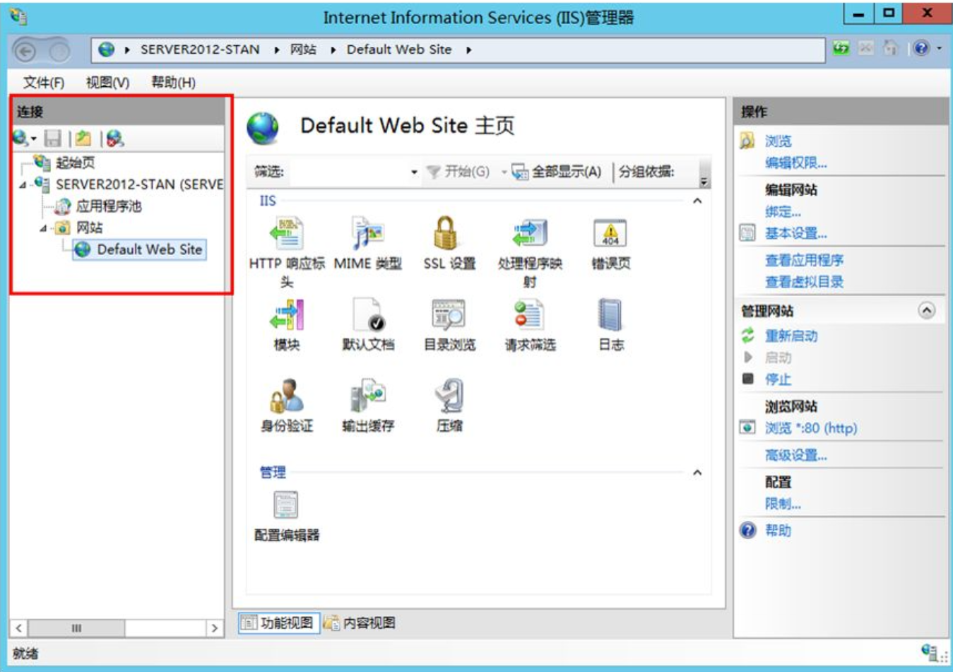 Iis Servicestack 手把手教你安装 IIS 服务 + 配置网站,小白也能一次成功!-CSDN博客