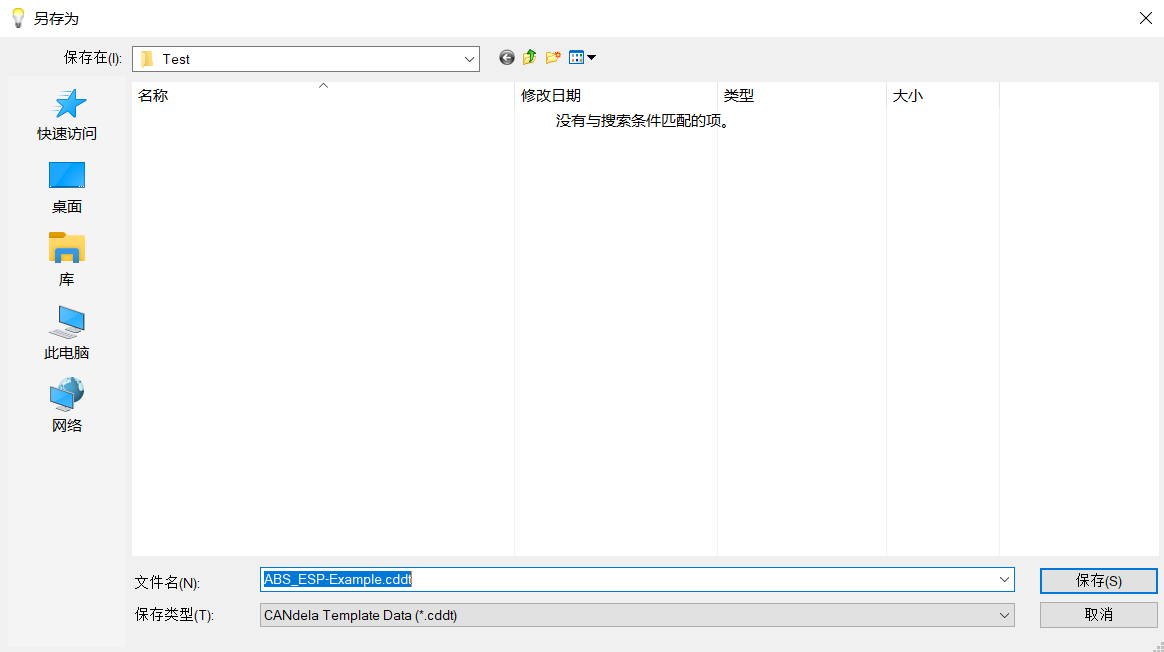 使用CANdelaStudio创建和修改CDD_cdd制作-CSDN博客
