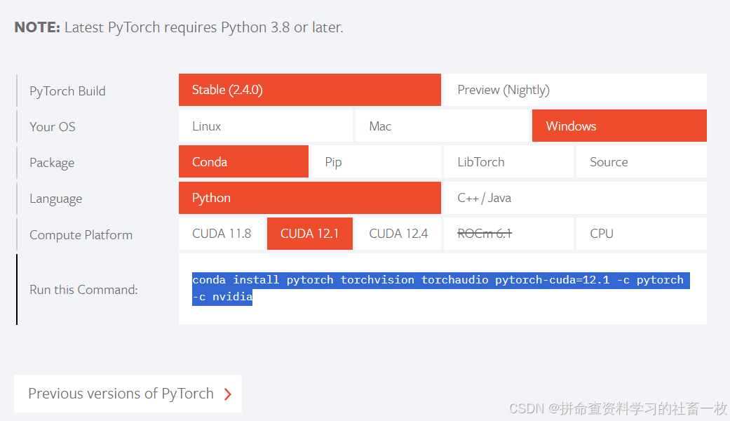 配置pytorch环境(GPU)_pycharm用gpu运行怎么选gpu-CSDN博客