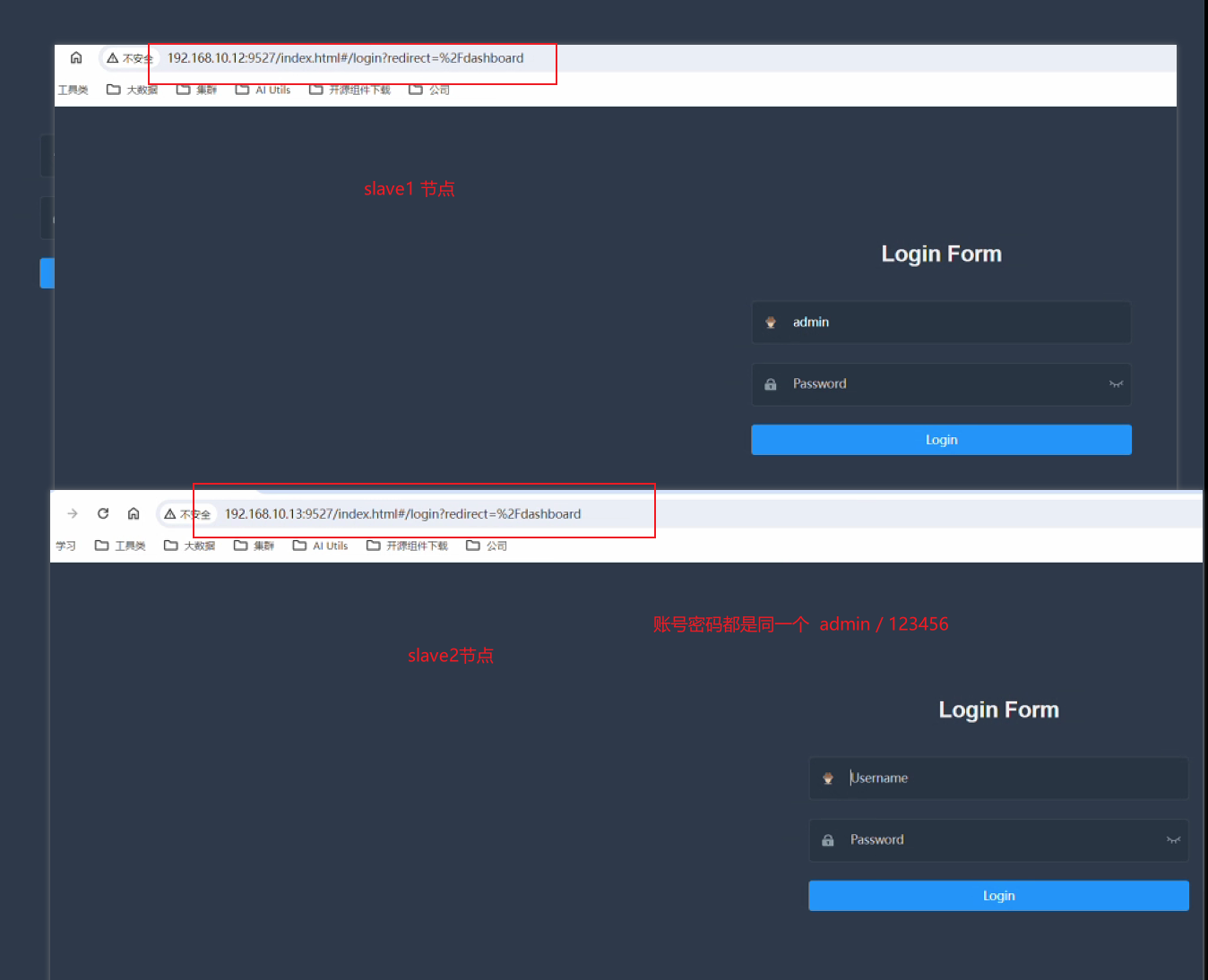 从零开始的大数据之路（7）-半小时搞定 DataxWeb 集成 Datax 数据可视化集成平台（单节点executor & 多节点executor） _datax创建多个executor