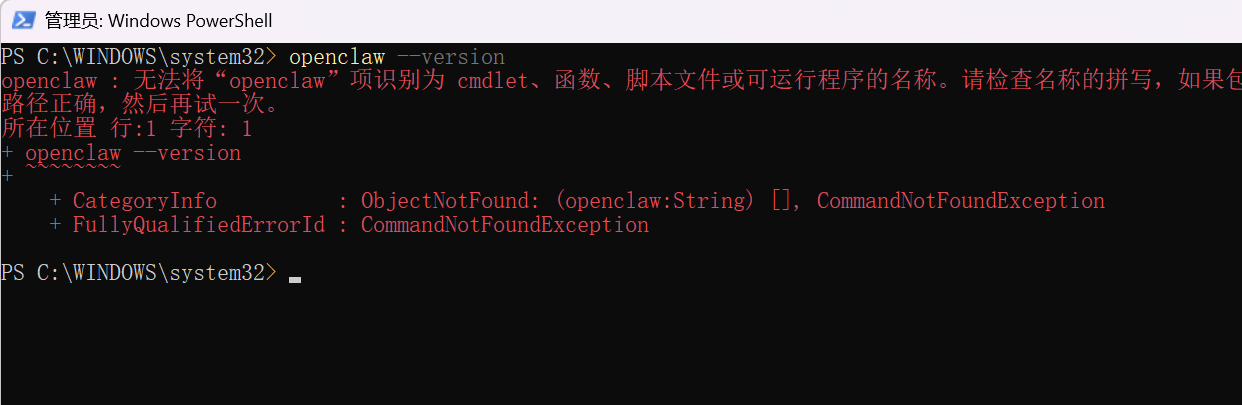 Windows 必看！OpenClaw 一键安装教程｜告别报错，一次成功不踩坑