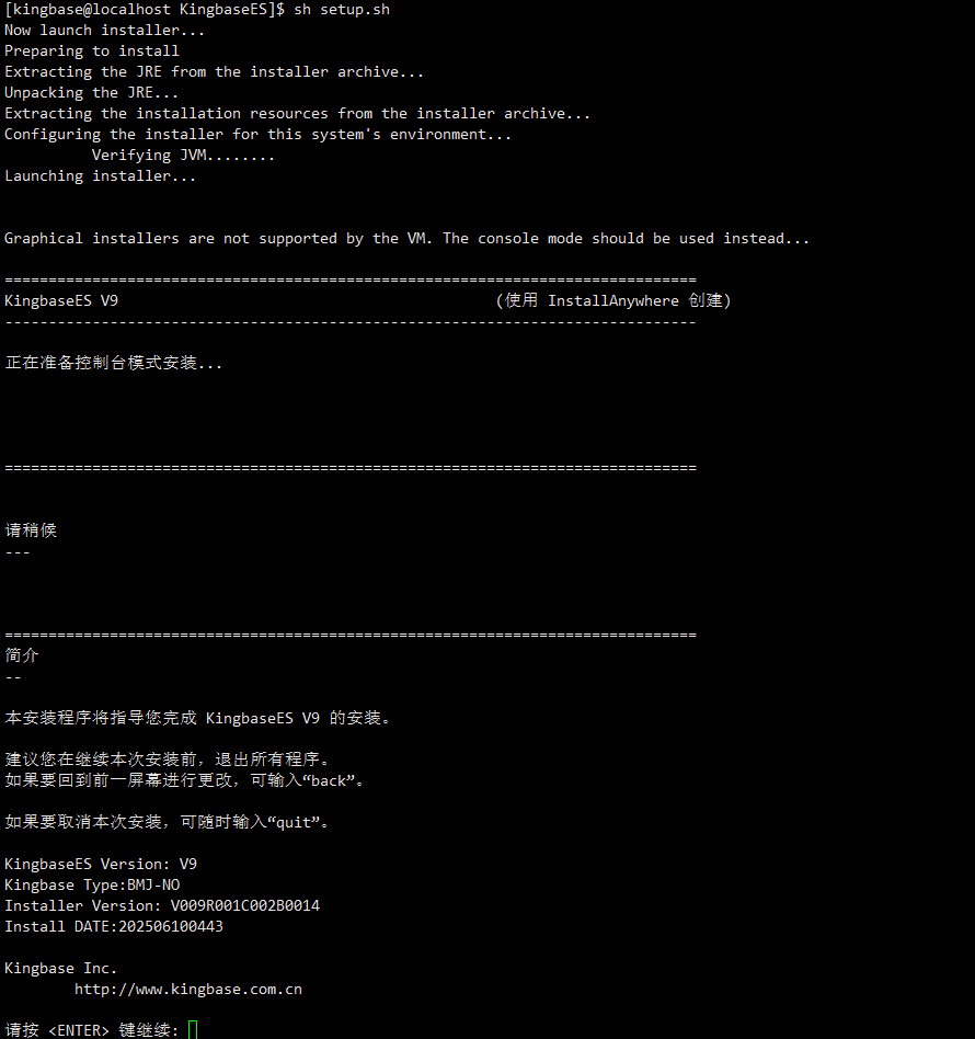 手把手教你在国产麒麟/Linux下安装人大金仓Kingbase v9数据库，以及本地navicat连接人大金仓数据库，跟着做安装成功率99%！_navicat连接kingbase