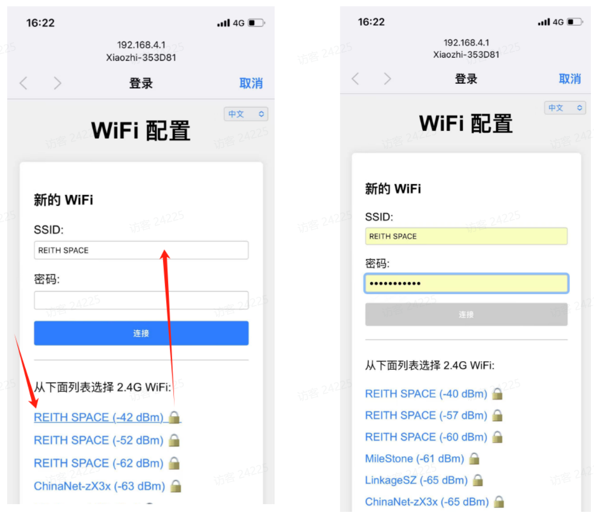 请添加图片描述