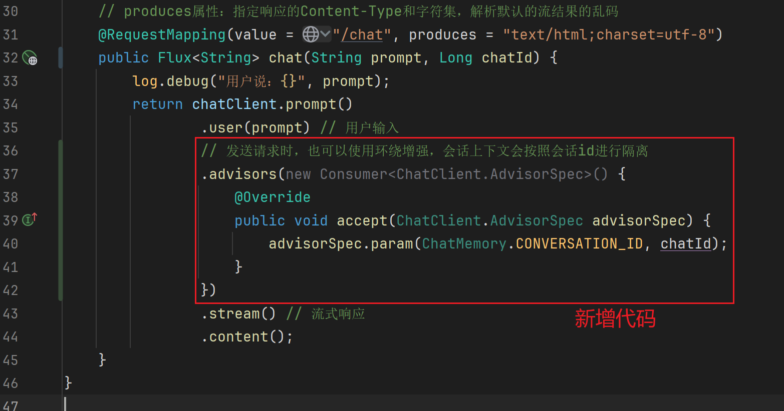 【SpringAI篇02】：实现连续对话（上下文记忆功能+会话隔离）_spring ai 会话记忆