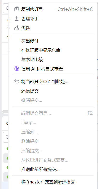 优选