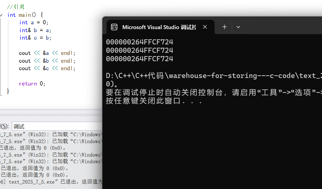 【C++】--入门（下）