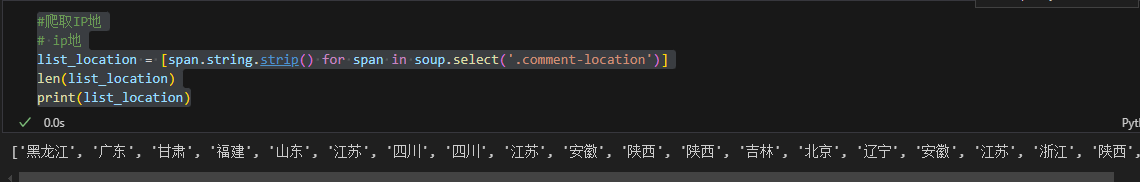 Python 网络爬虫从入门到实战：全网最详细技术解析_python爬虫教程(非常详细)