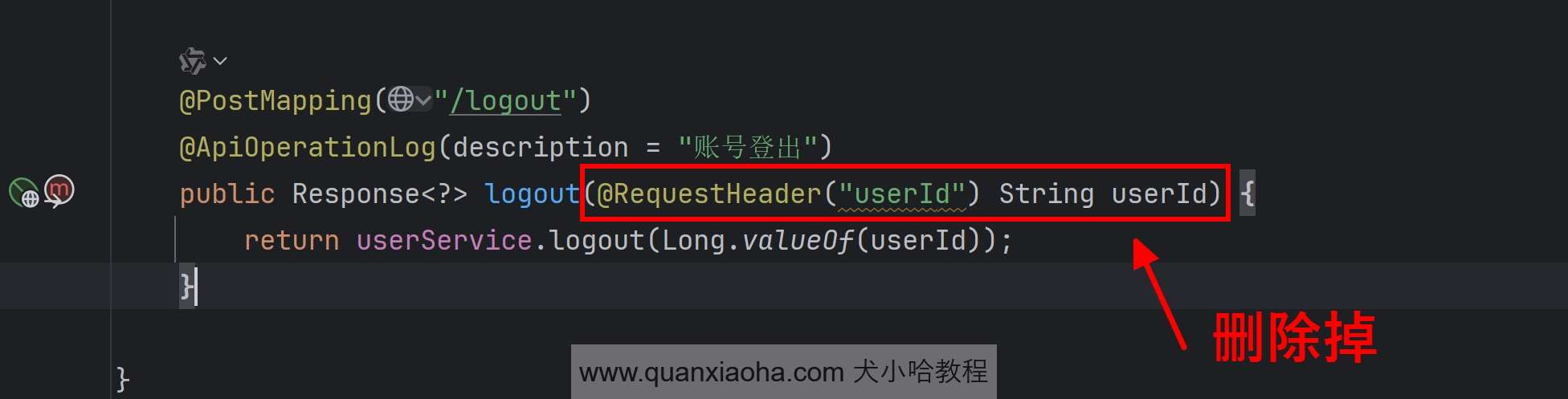 过滤器 + ThreadLocal 实现上下文传递：方便的获取登录用户 ID_threadlocal实现用户登录-CSDN博客