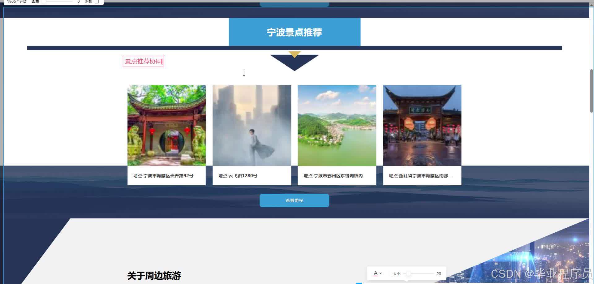 请添加图片描述