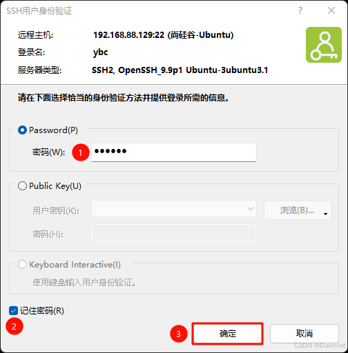 输入 Ubuntu 登录信息