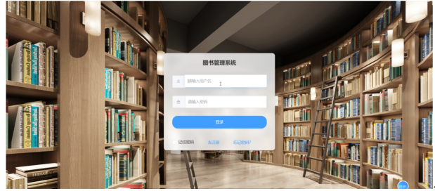 mz0965-基于Python的图书管理系统的设计与实现-