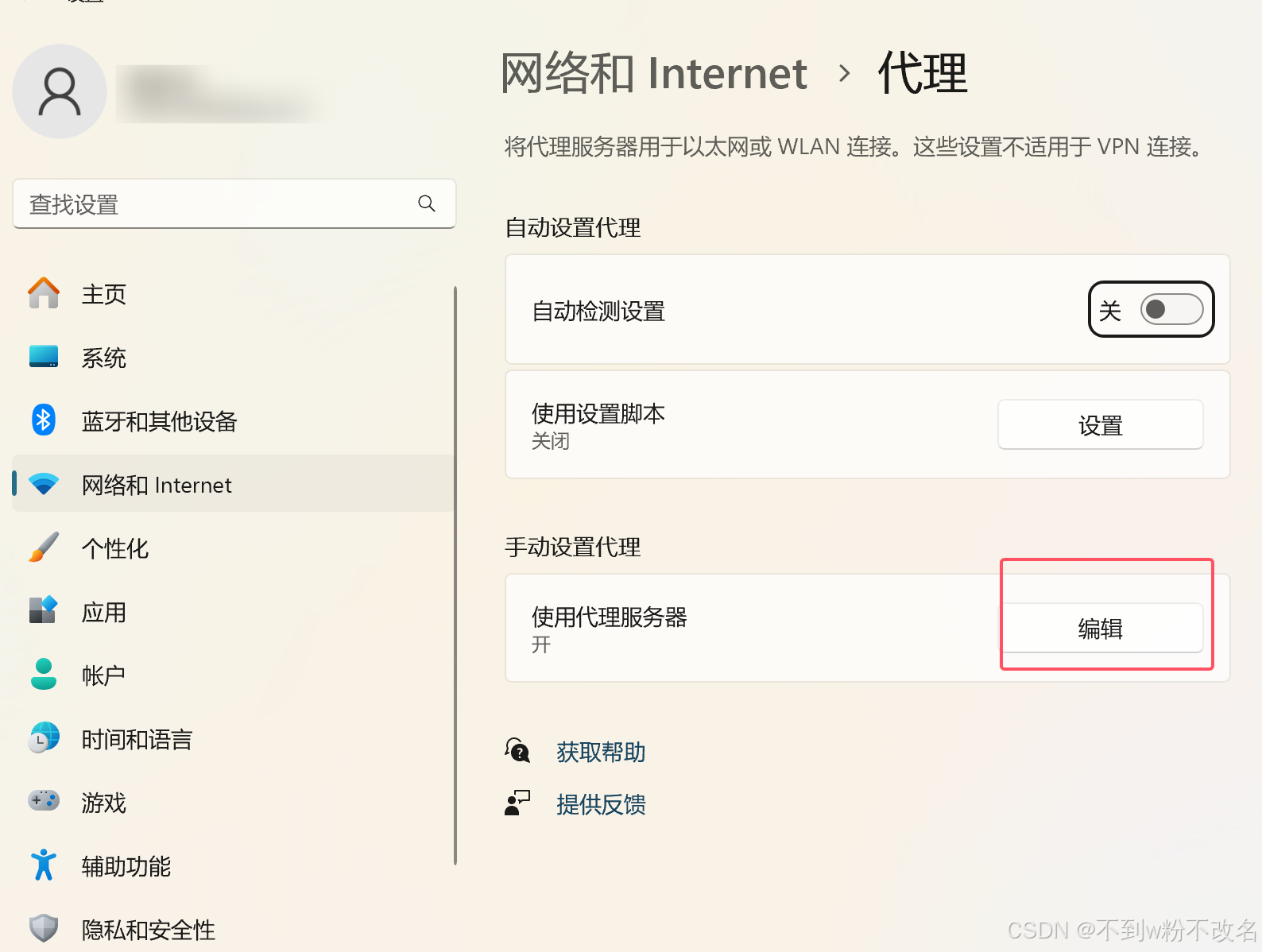 git clone克隆错误的解决方案（fatal: unable to access ‘https://github.com/docker ...