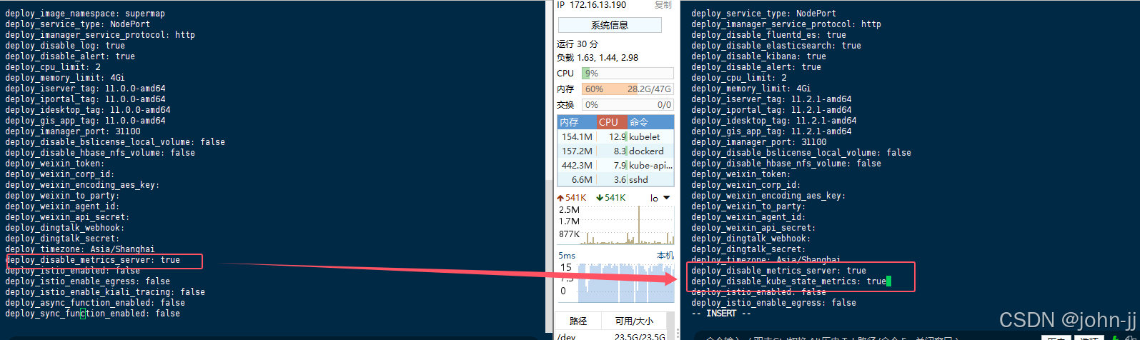 eploy_disable_metrics_server