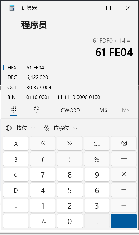 其中20(0x14),是sizeof(arr1)