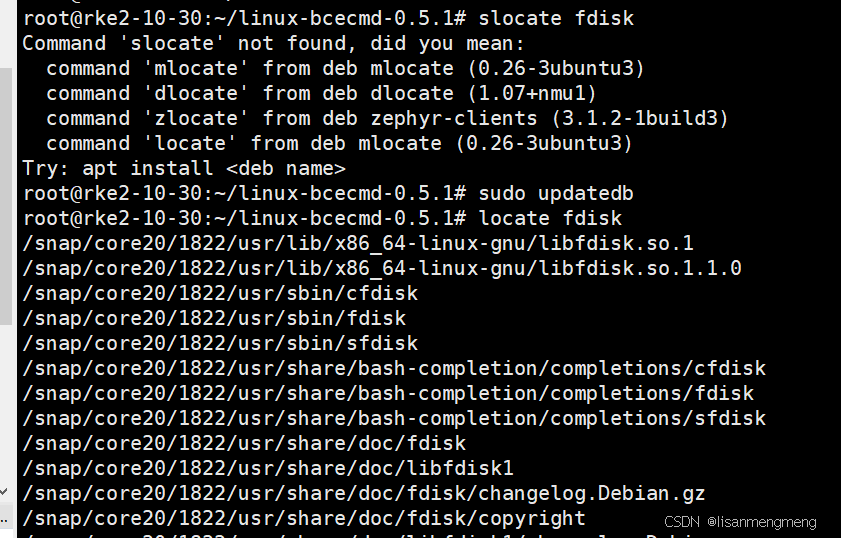 slocate 命令介绍和使用案例-CSDN博客
