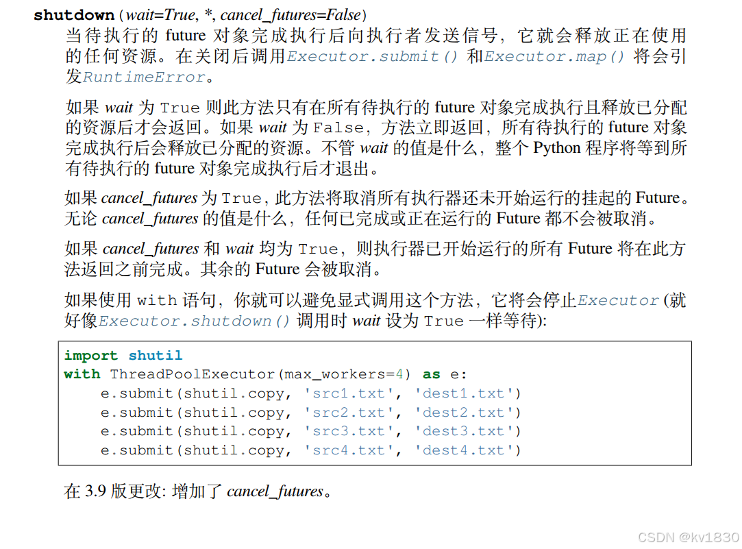 ThreadPoolExecutor相关的超时时间倒底应该怎么设置呢_threadpooltaskexecutor 超时时间-CSDN博客