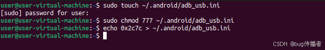 Ubuntu 22.04 配置使用ADB_ubuntu adb工具-CSDN博客