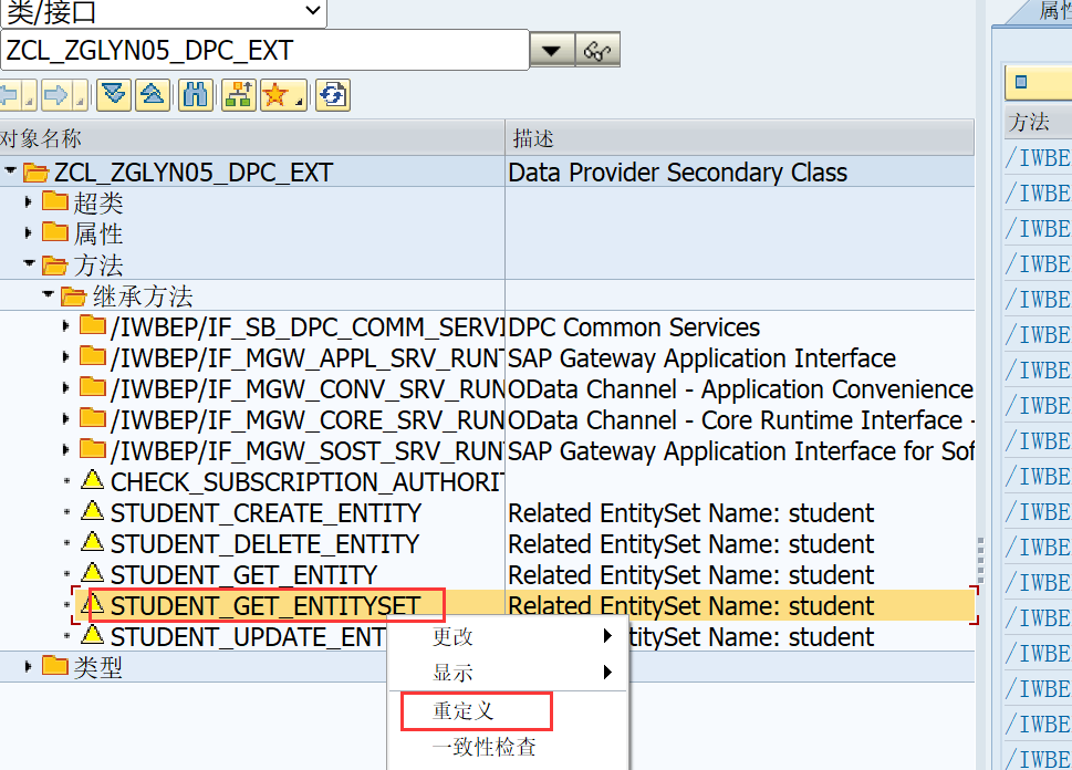 SAP 搭建BAS环境开发Fiori (胎级教程)_sap fiori开发教程-CSDN博客