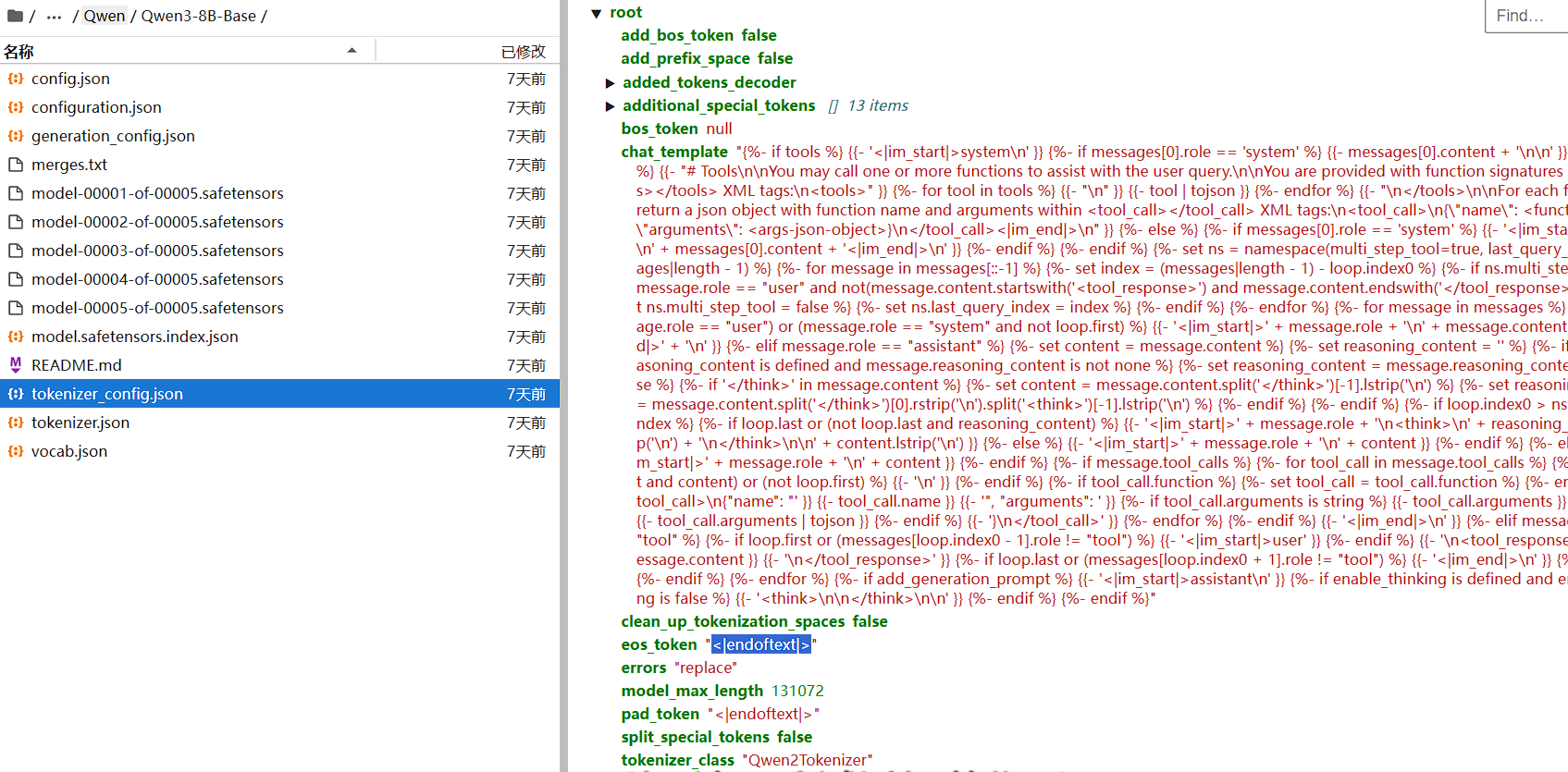 Qwen3-8B-Base模型tokenizer_config