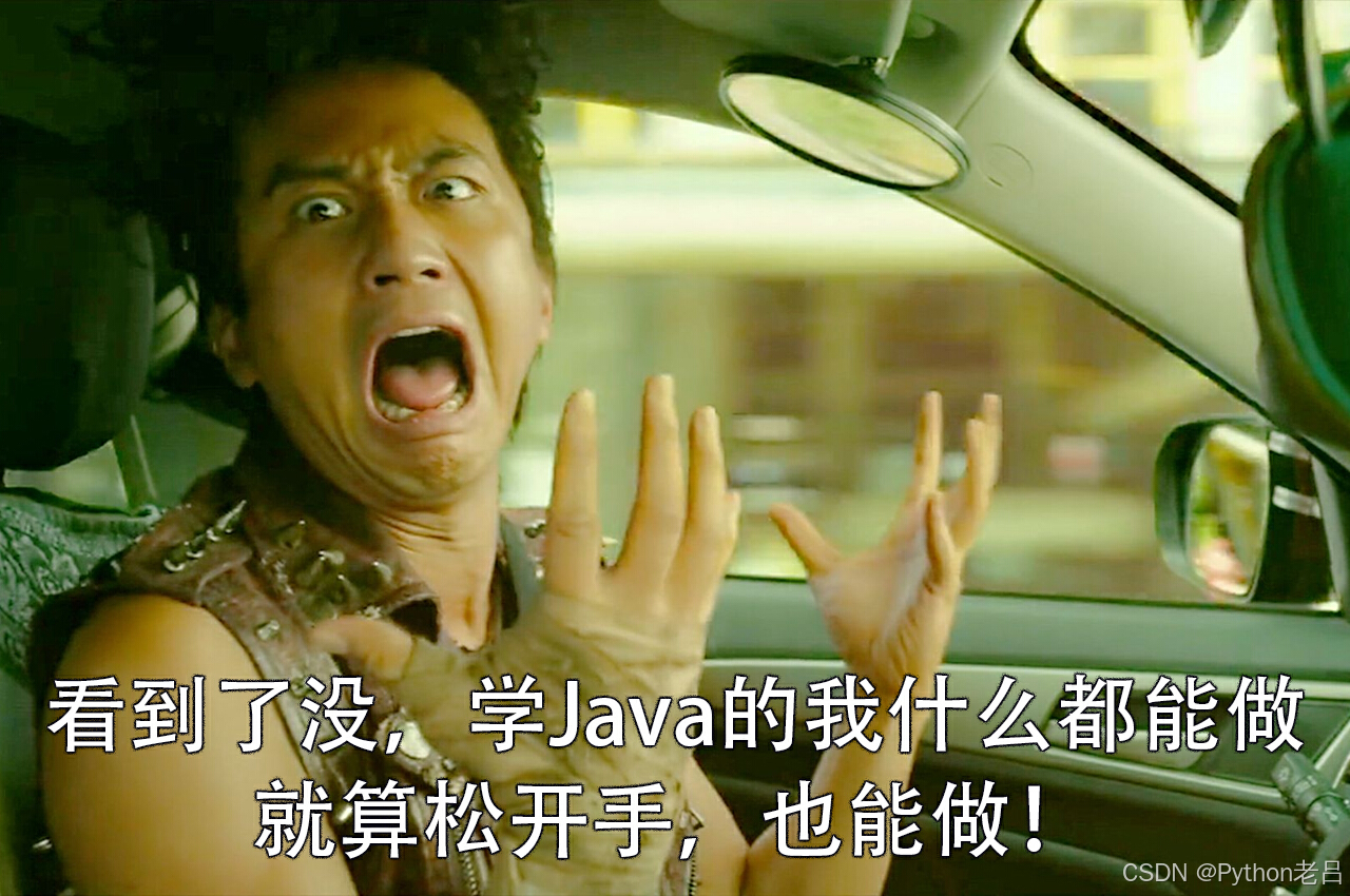 java乱码