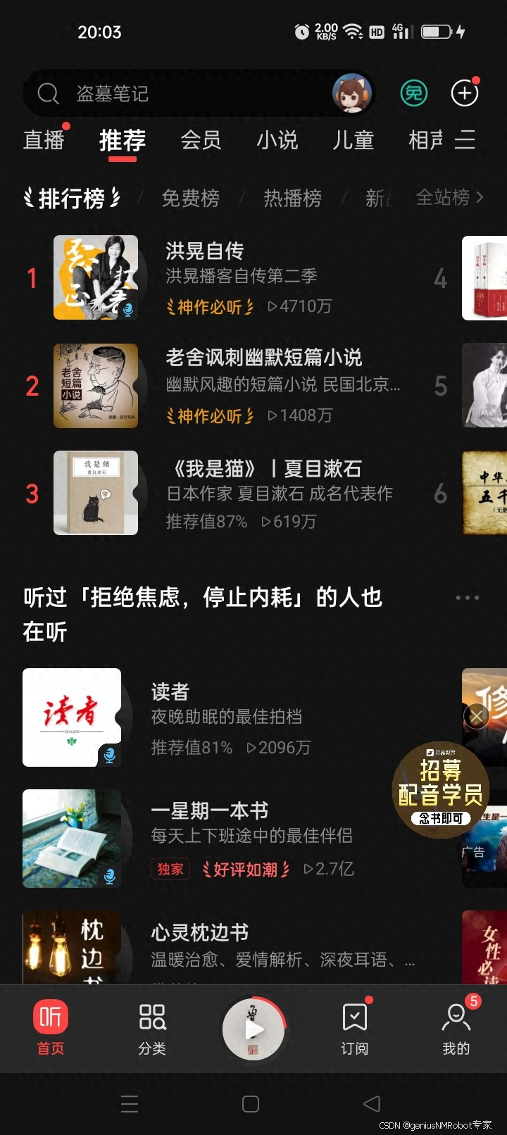 在android app内实现某知名app网页款式的尝试-----基本确定-CSDN博客