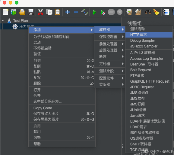在mac系统使用Jmeter对接口进行压力测试_jmeter mac